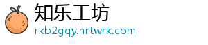 荒野行动压枪方法：揭开零后坐的秘密及技巧 枪口补偿器可以减少后坐力-知乐工坊